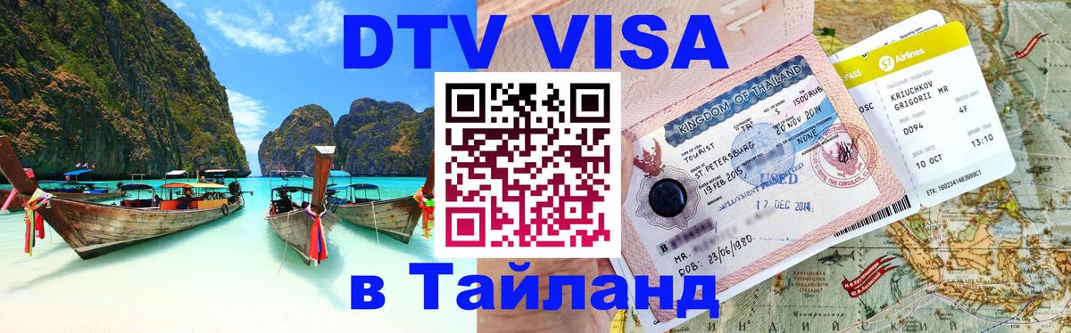 Оформление DTV визы под ключ: стоимость и тарифы, только загранпаспорт - Берн  06.12.2025 